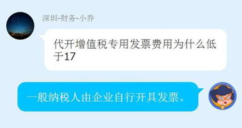 原创精品答疑 给供应商的款比开发票款少有问题吗
