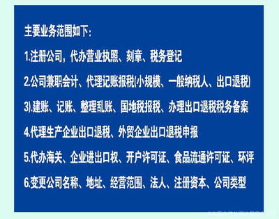 鼎扬会计