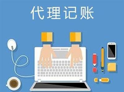 花都小规模公司一般纳税人公司,代理记账服务