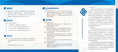 郑州管理会计班 优质推荐 众顶财税供应