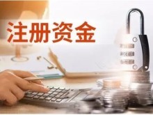 汕头会计服务代办