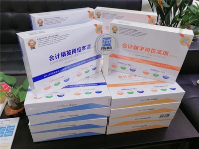 成都中级会计职称培训,成都良友教育提供一站式的成都初级会计职称培训服务