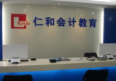 大连实操会计培训
