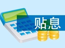 清远审计公司