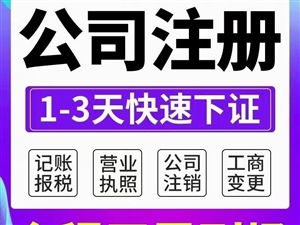 顺平在线