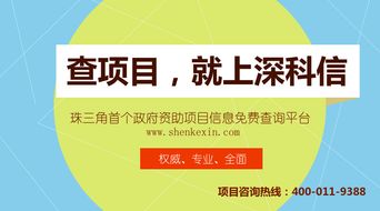 2018国家高新认定的审批流程