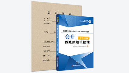 金维用盘锦会计服务中心