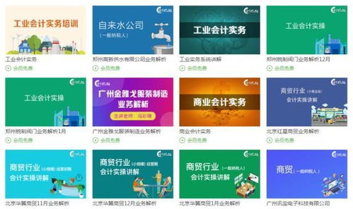 新手会计 应届毕业生只能去会计事务所吗 0基础快速上岗做会计 秘籍在这里