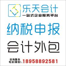  巧算盘北站社区服务部 主营 会计服务 进销存管理