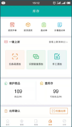湖北品质erp服务价格