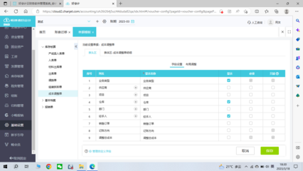 用友软件经营状况