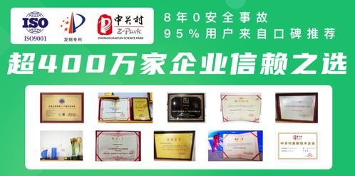 第十三届财经峰会 400万用户的柠檬云斩获两项殊荣,彰显卓越品质与用户信赖