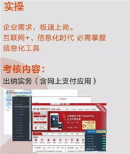 对于会计人来说,实操和会计证哪个更重要