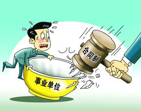 政府与事业单位会计的学习目的