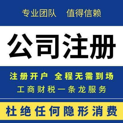 上海奉贤区会计服务,上海奉贤区会计事务所,奉贤区代理记账公司