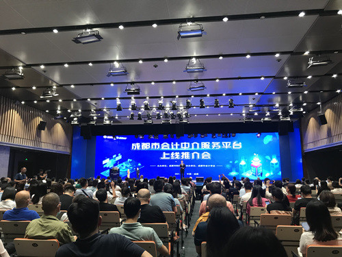 国内首个会计中介服务平台上线 开启会计服务新纪元