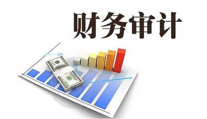上市公司另聘会计师重审2016年财报 会计服务市场的警示与机遇