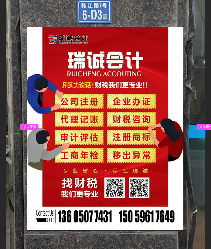 专业会计服务,助力企业稳健前行