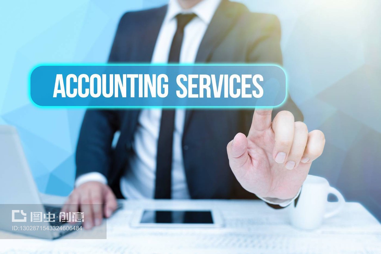 现代会计服务 科技赋能下的金融交易管理新范式